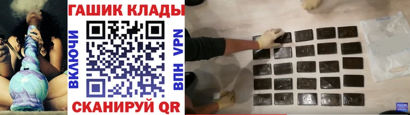 Где продают наркотики Светлый COCAIN Гашиш АМФ Псилоцибиновые грибы Конопля
