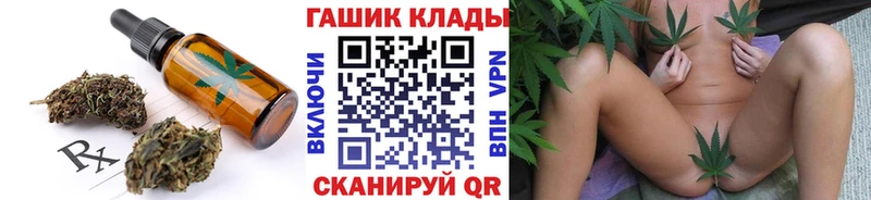 гидра как зайти  как найти закладки  Светлый  Canna-Cookies марихуана 