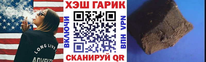 кракен ССЫЛКА  Светлый  ГАШ Изолятор 