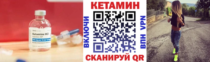 продажа наркотиков  Светлый  КЕТАМИН ketamine 
