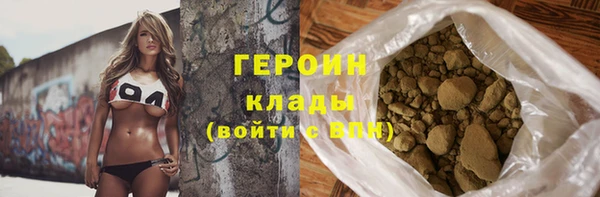 ГАЛЛЮЦИНОГЕННЫЕ ГРИБЫ Артём