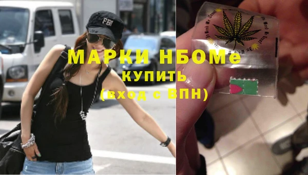 соль курить ск Пестово