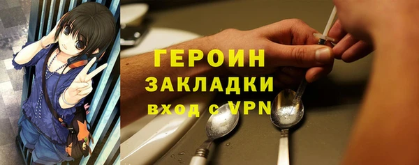 соль курить ск Пестово