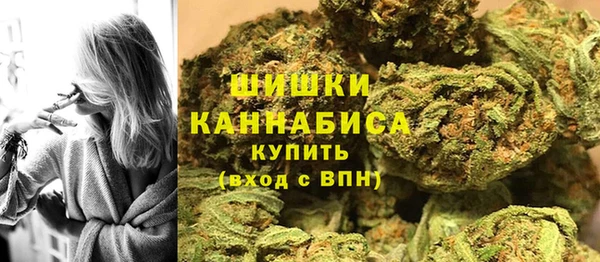 соль курить ск Пестово