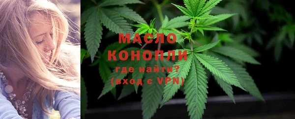марихуана Переславль-Залесский