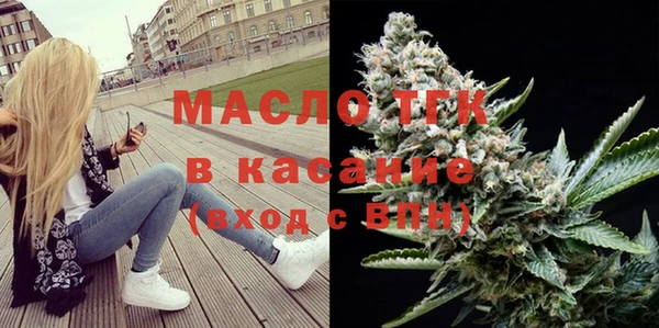 соль курить ск Пестово