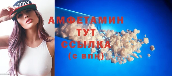 соль курить ск Пестово