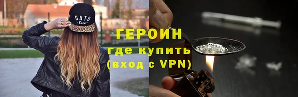соль курить ск Пестово
