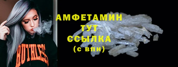соль курить ск Пестово