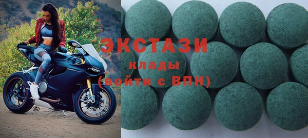 соль курить ск Пестово