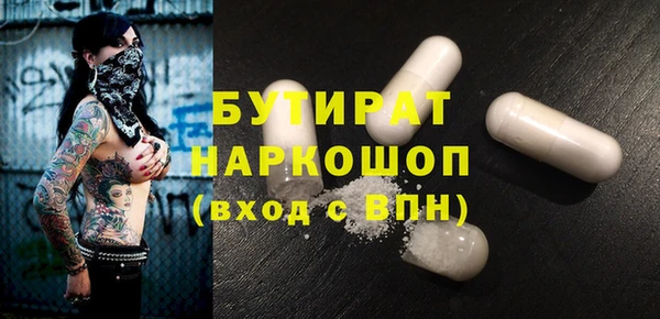 марихуана Переславль-Залесский