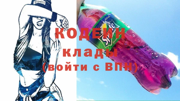 соль курить ск Пестово
