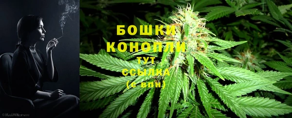 марихуана Переславль-Залесский