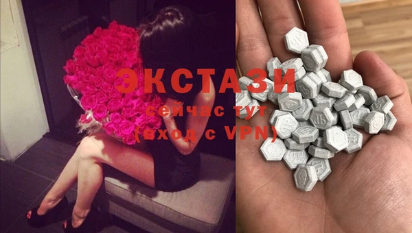 круглые Снежинск