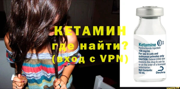 соль курить ск Пестово
