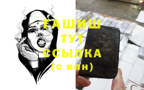 марихуана Переславль-Залесский