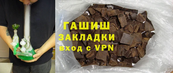 соль курить ск Пестово