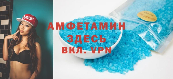 соль курить ск Пестово