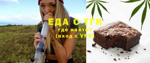 соль курить ск Пестово