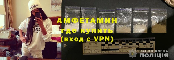 соль курить ск Пестово