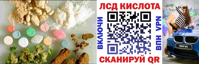 LSD-25 экстази кислота  Светлый 