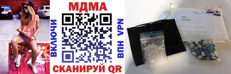 МДМА молли Светлый
