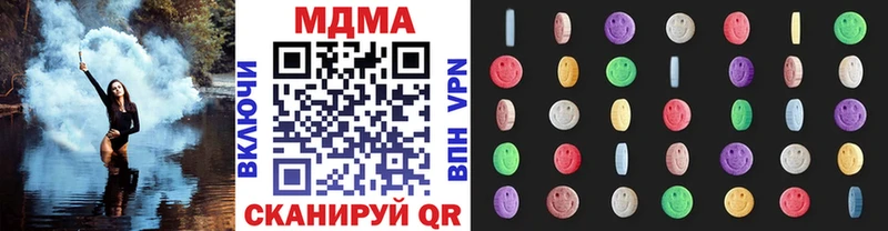 MDMA кристаллы Светлый