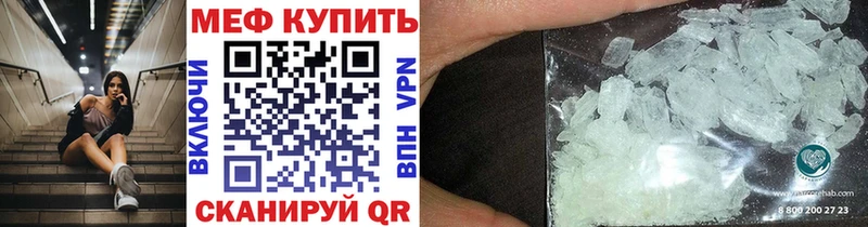 магазин продажи   Светлый  Меф 4 MMC 