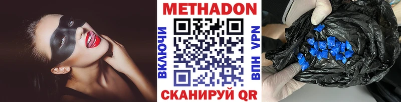 дарк нет состав  Светлый  МЕТАДОН VHQ 