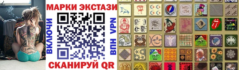 Наркотические марки 1,5мг  Светлый 